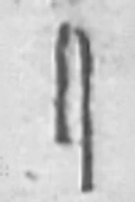 S29, folded cloth